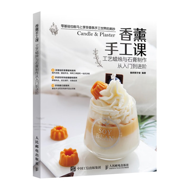 Candle Making Classes - Aromatherapie-kursus: Kaarsen- en gipsgemaaktjes maken van
